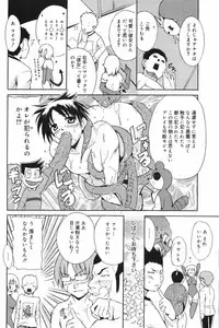Manga Bangaichi 2007-12