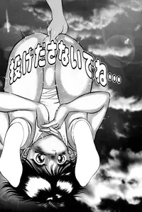 [Eiri Kiku] Kimyou na Kajitsu