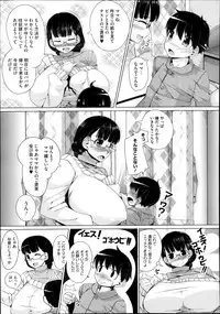 COMIC Megastore Alpha 2013-11