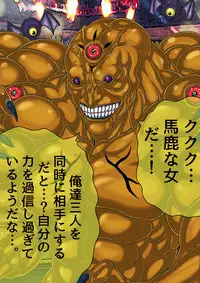 [BLACK SOUSAI STUDIO] QUEEN HEAVEN HELLS GATE Vol.1