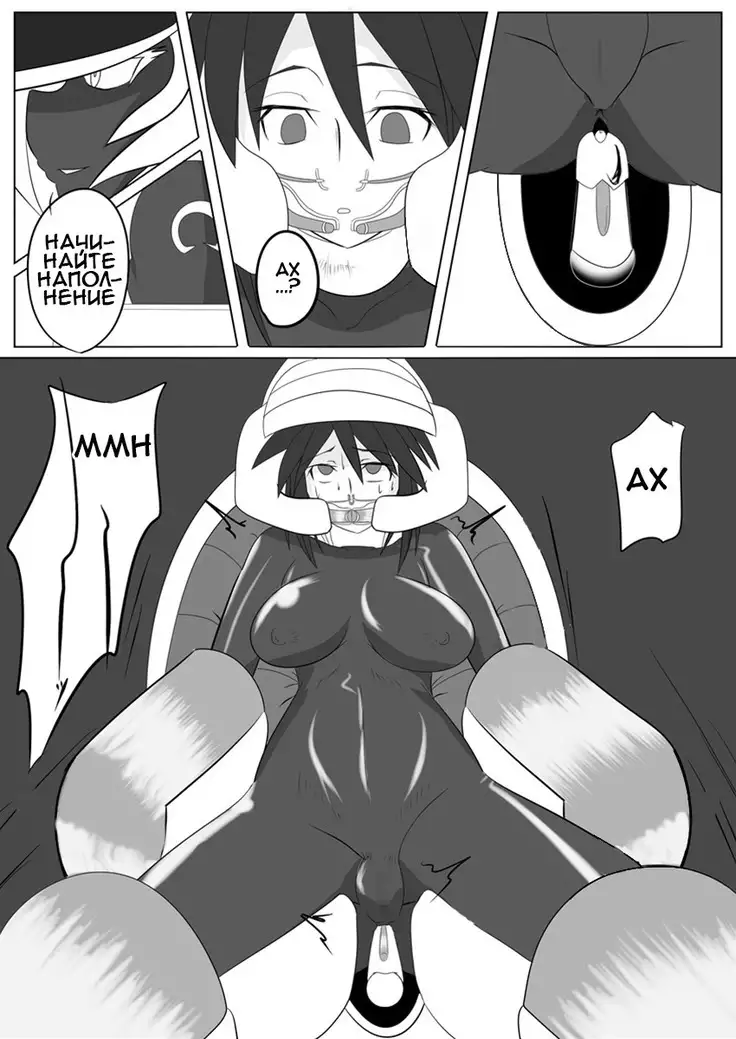 Jigen Teikoku Domigulas Vol. 2 | Dimension Empire: Domigulas Vol.2