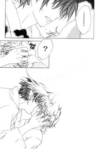 Kamei Yogorouta - Kitsune no Tama Yobai vol 1 [Translated]