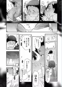 [Ohmi Takeshi] Jukuka no Kokuhaku ~Onna-tachi no Toshi Densetsu~ [Digital]