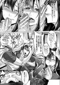 [Kobayashi Tetsuya] Mesubuta, Buchiokasu!! [Digital]