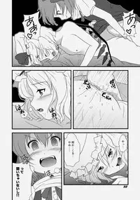 (SC32) [Kieyza cmp (Kieyza)] TOHO N+ FCR (Touhou Project)