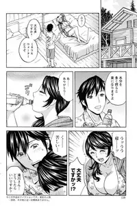 Action Pizazz 2016-10