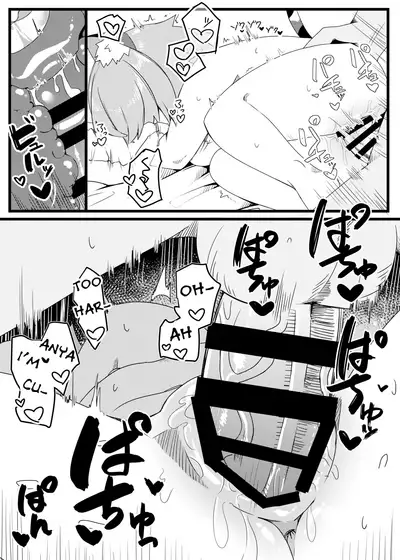 Diona-chan no Hatsujou Hannou