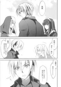 (C88) [Homura's R Comics (Yuuki Homura)] Kimontonkou -Tartaros Gate‐ VII