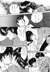 Zendai Mimon 3 (Ranma 1/2)