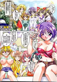 (C60) [Nettaigyo Club (YoZi, Tako)] Pure (Pia Carrot e Youkoso!! 3)