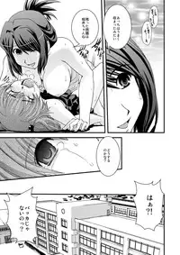 [Ikuya Daikokudou] CROSS×DRESS Afters