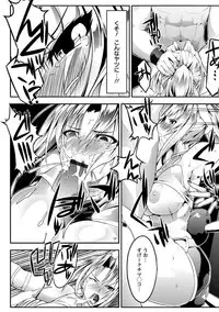 [bowalia] Haiboku no Joou - Kutsujoku no Acme Sarashi [Digital]