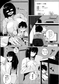 COMIC Megastore Alpha 2013-11