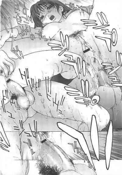 COMIC Megamilk 2012-04 Vol.22