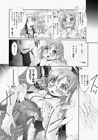 [Anthology] Shirudaku Settai Anthology Comics