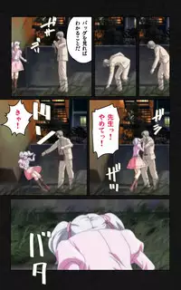 [Mink] [Full Color Seijin Han] Yakin Byoutou・Ni