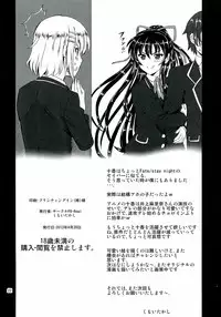 (COMIC1☆7) [PX-REAL (Kumoi Takashi)] Tohka BEDEND (Date A Live)