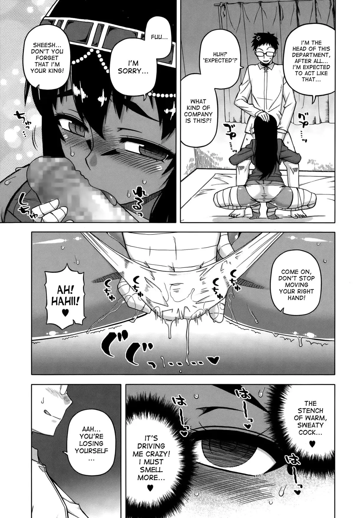 Motto My Pharaoh! | More My Pharaoh!