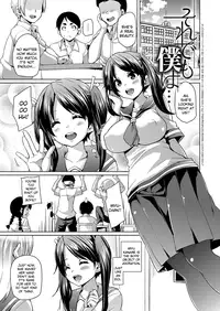 [Marui Maru] MuchiMuchi ♥ Cream Pie Ch. 2-11 [English] [Digital]