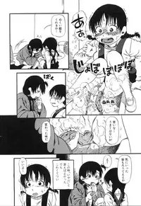 [Horihone Saizou] Haeteru Onnanoko