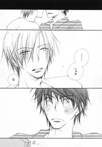 [Inomoto Rikako] Baby Bitch!