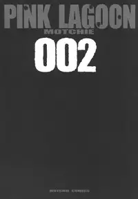 (C71) [Motchie Kingdom (Motchie)] PINK LAGOON 002 (Black Lagoon) [English] [0405]