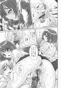 COMIC Momohime 2007-12