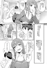 COMIC HOTMiLK 2013-08