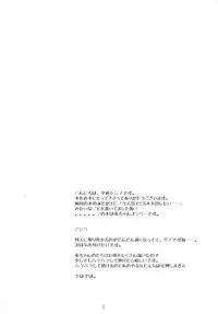 (C86) [Aomidoro (Yuunagi Sesina)] No Bra Live (Love Live!)