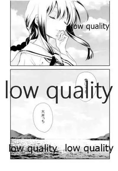 OoKita Contradict