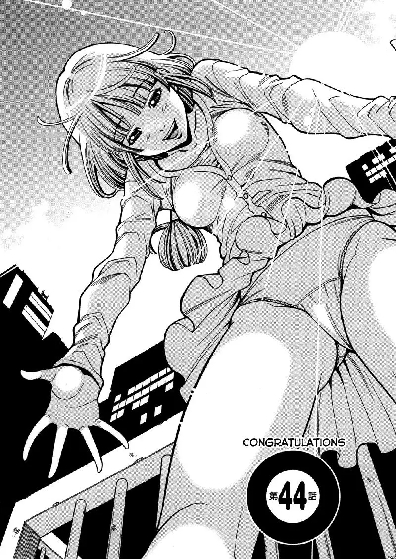 A Peephole Vol5 - CH44