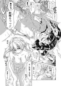 COMIC LO 2018-10 [Digital]