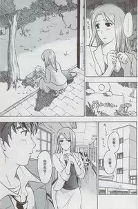 COMIC Penguin Club Sanzokuban 2007-05