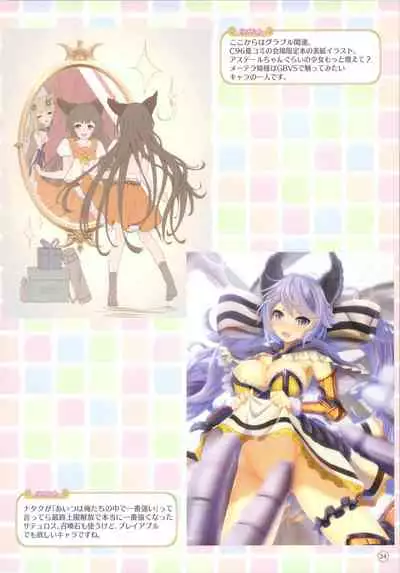 Colorful Connect 3rd:Dive