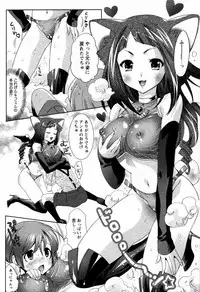 Comic Hime Dorobou [2008-09]