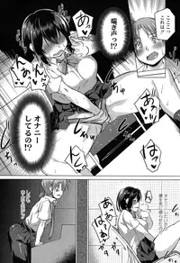 COMIC Koh 2016-11 [Digital]