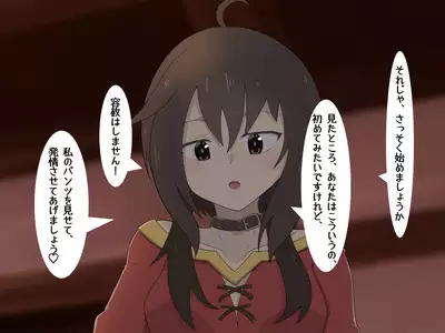 Tensei Shitara Chuunibyou Mahou ni Gyaku Rape Sareta Ken