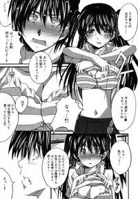 [Anthology] [2006-10-10] COMIC MEGAPLUS Vol.37 (2006-11)