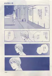 RuTiLe Vol.65 2015-05