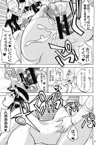 (COMIC1☆3) [Kancho Hatto (Wakatsuki)] Kodai no Shima Pan Oujo (Queen's Blade)