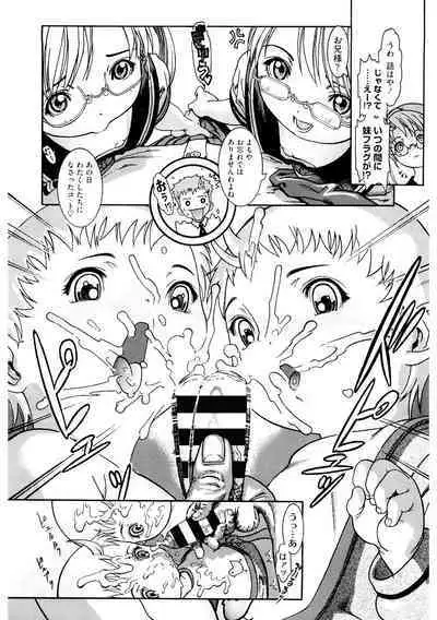 [Anthology] LQ -Little Queen- Vol. 51 [Digital]