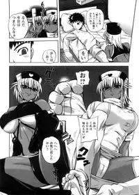 [Kumoi Takashi] Strange Heart