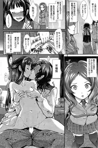 COMIC Kairakuten BEAST 2015-06