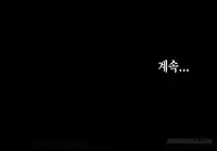 [Mr. Byeong-Su] Cohabitation Ch.1-35 (English) (Ongoing)