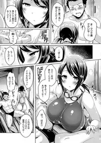 [Okumoto Yuuta] Chichi Koi! - Oppai Emotion [Digital]