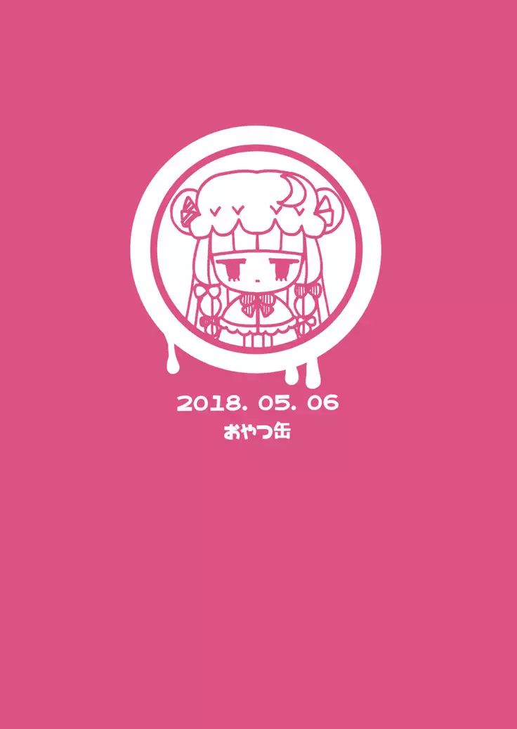 Ippai Taberu Kimi ga Suki 2