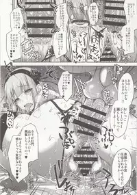 (C89) [Alemateorema (Kobayashi Youkoh)] GARIGARI77 (Dagashi Kashi)