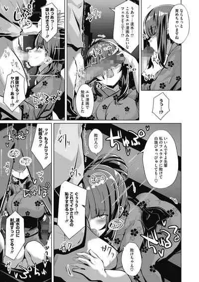 COMIC HOTMILK 2021-12