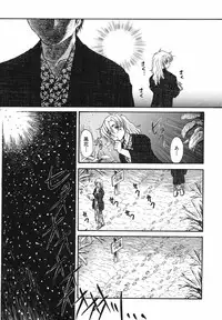 [Urashima Reiji] Come to My Bedside