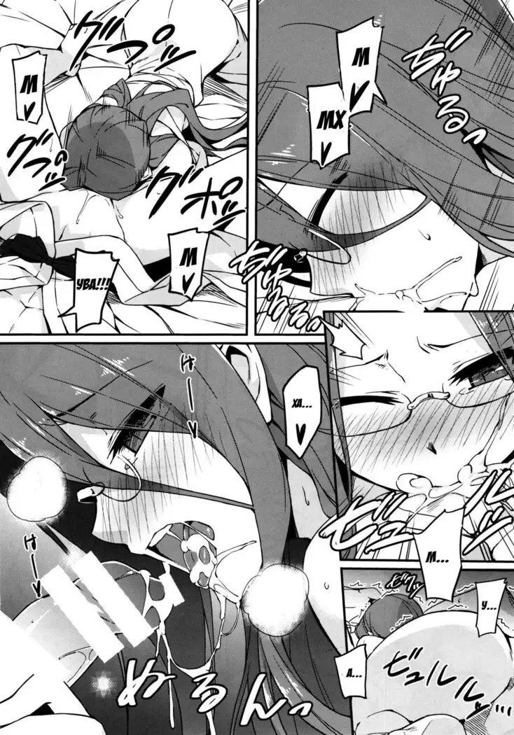 Rider-san to Onsen Yado. Sono Go